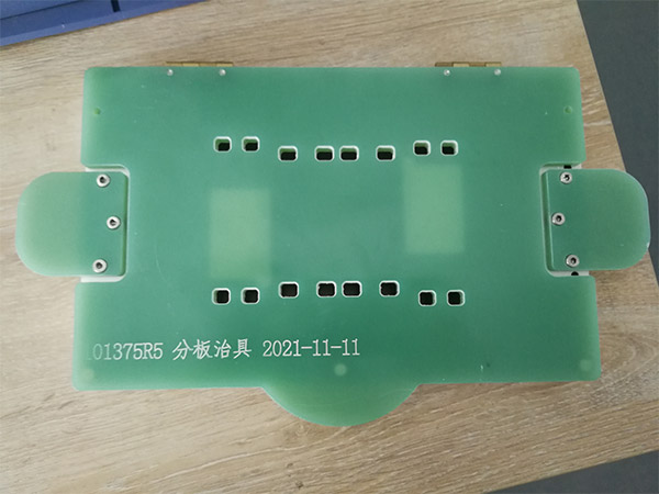 分板治具